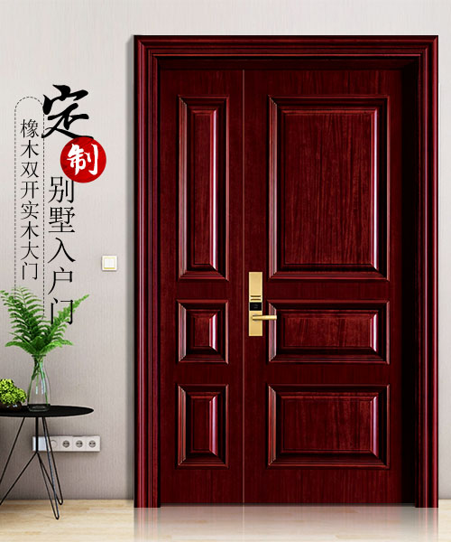 ��������_��ľ��˫��ʵľ��_�ɰ��趨��