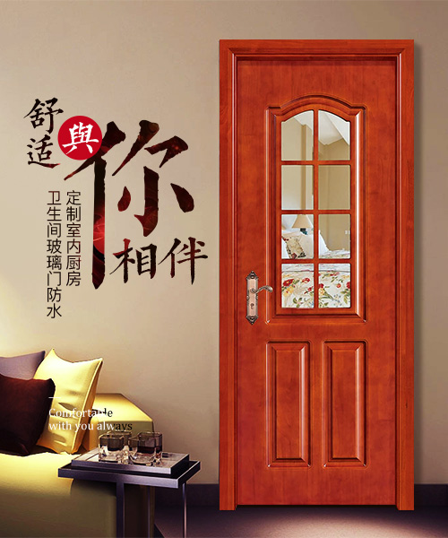 谈球吧体育官网入口门业橡木门实木烤漆门室内厨房玻璃门